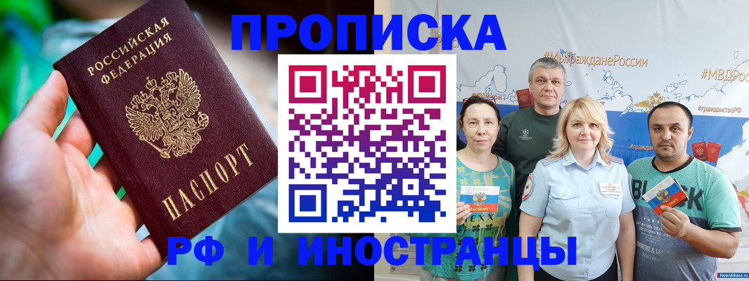 регистрация для школы в Талдоме