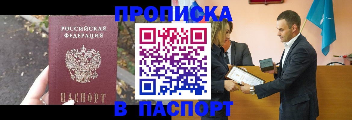 временная регистрация госуслуги в Талдоме