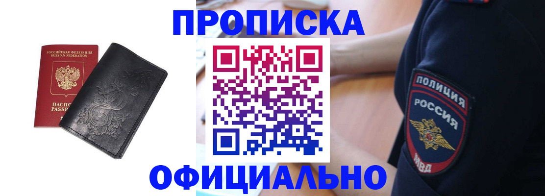 временная регистрация поиск в Талдоме