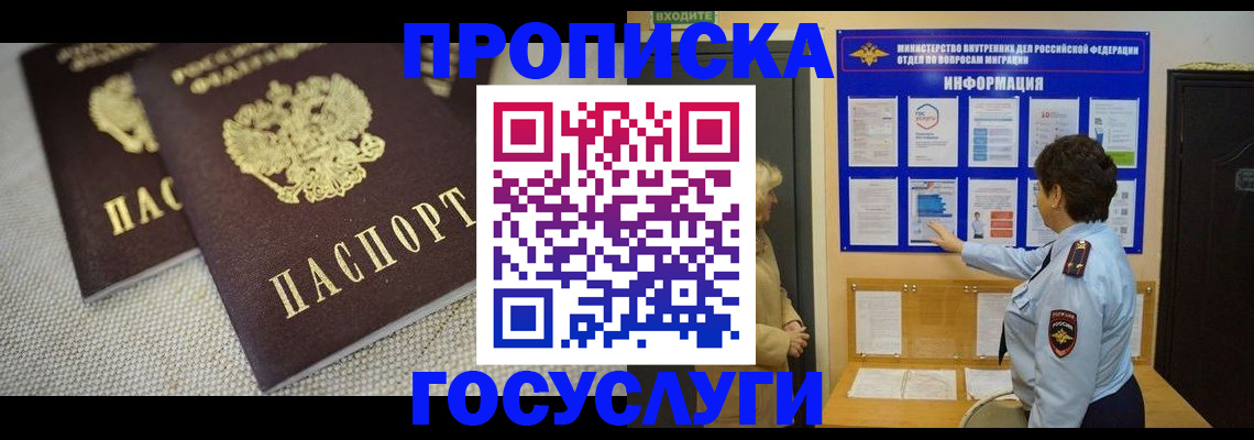 пропишу в квартире в Талдоме